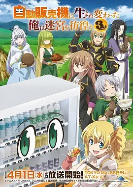 都市高能反转短剧《第七秒回头》海报