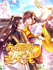 综艺推理高能反转短剧《剧本杀之夜》海报